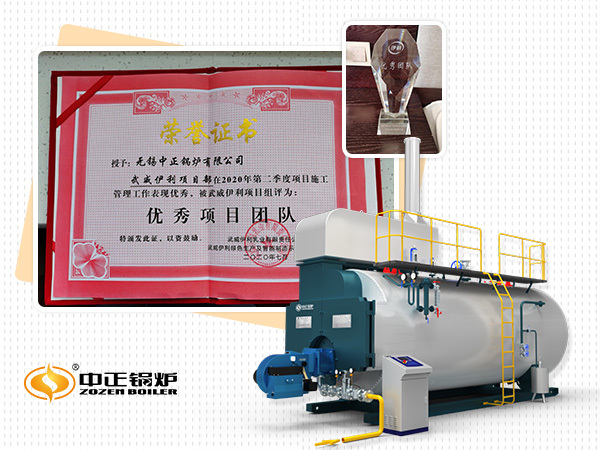 山東蒸汽鍋爐廠家