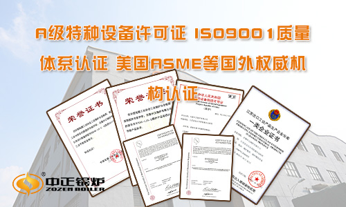 濰坊導(dǎo)熱油鍋爐廠家